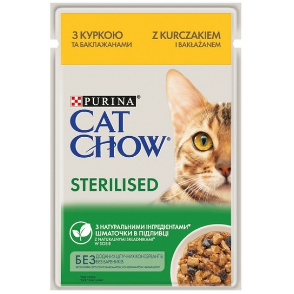 Purina Cat Chow Sterilised Kurczak saszetka 85g - obrazek 3
