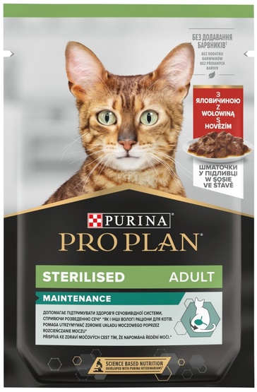 Purina Pro Plan Cat Sterilised wołowina saszetka 4x85g 3+1 gratis - obrazek 2